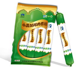 清真食品系列包裝