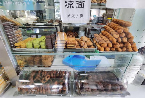 美食探店 享受北京土著的風味下午茶