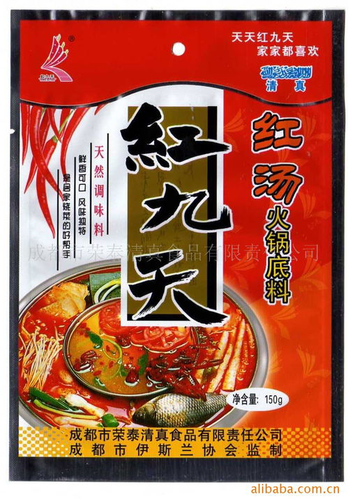 傳承清真文化，品味自然醇香 探訪成都市榮泰清真食品有限責任公司“雨軒齋”